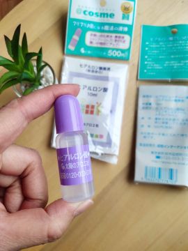 Cosme Hyaluronic Japan Best 10ml