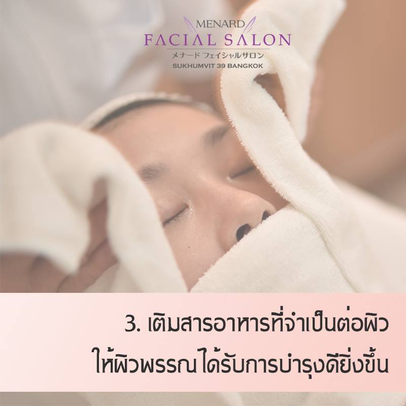 เทคนิคการนวดหน้าตัวเองแบบญี่ปุ่นเพียง 3 นาที และ ประโยชน์ของการนวดหน้า เทคนิคการนวดหน้าตัวเองแบบญี่ปุ่นเพียง 3 นาที และ ประโยชน์ของการนวดหน้า