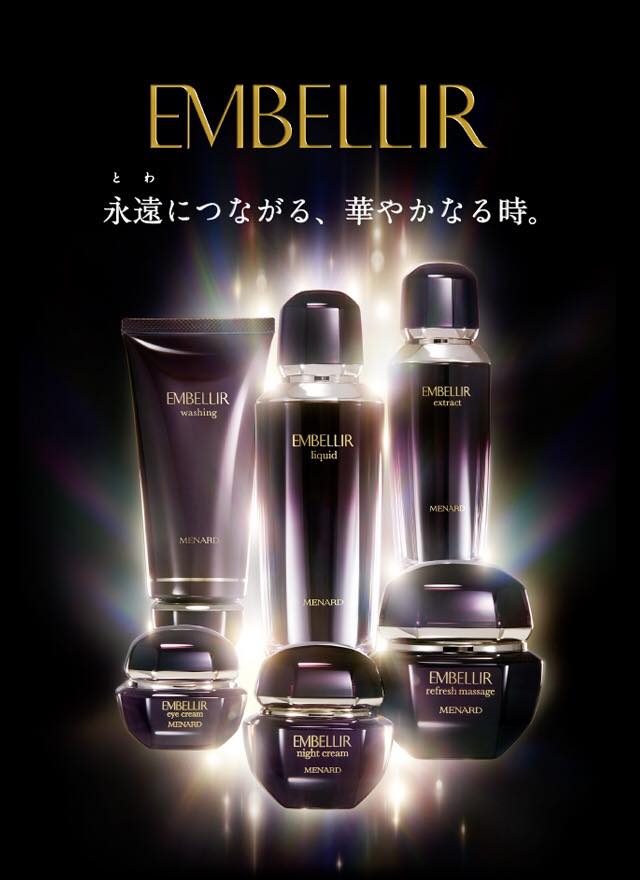Embellir Embellir